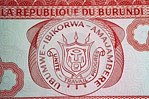 National emblem coat of arms on Burundi 20 Franc currency banknote