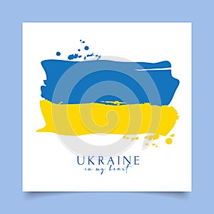 National flag of Ukraine poster