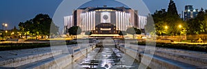 National Palace of Culture, Sofia - Bulgaria