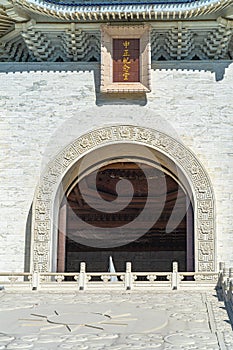 The National Taiwan Democracy Memorial Hall main building