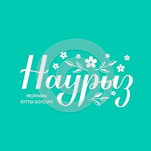 Nauryz calligraphy hand lettering in Kazakh language on green background. Spring holiday in Kazakhstan. Vector template