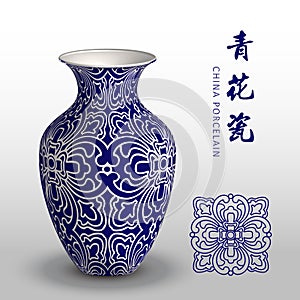 Navy blue China porcelain vase curve cross geometry line
