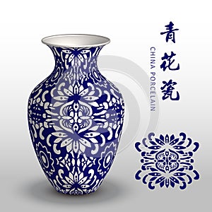 Navy blue China porcelain vase curve round cross flower kaleidoscope