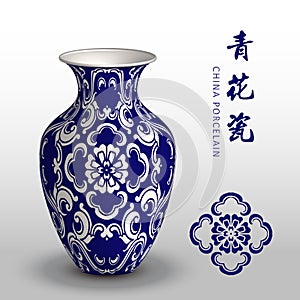Navy blue China porcelain vase curve round spiral flower
