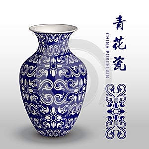 Navy blue China porcelain vase curve spiral cross flower