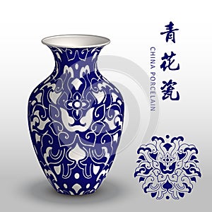 Navy blue China porcelain vase curve spiral flower frame