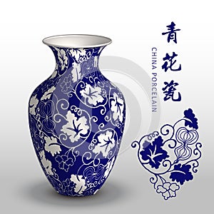 Navy blue China porcelain vase gourd spiral leaf vine