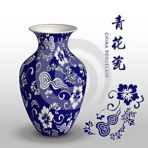 Navy blue China porcelain vase gourd spiral vine flower