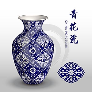 Navy blue China porcelain vase oriental curve cross flower