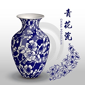 Navy blue China porcelain vase plum blossom flower