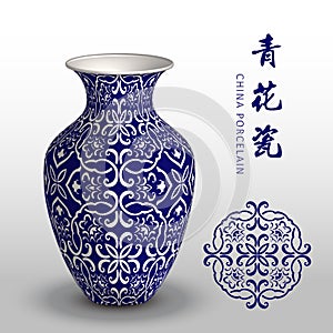 Navy blue China porcelain vase polygon curve spiral cross chain