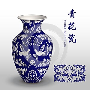 Navy blue China porcelain vase retro spiral wave pigeon