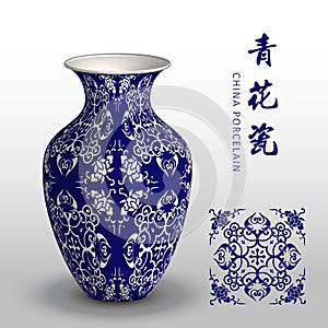 Navy blue China porcelain vase spiral cross frame flower