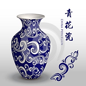 Navy blue China porcelain vase spiral curve wave cross