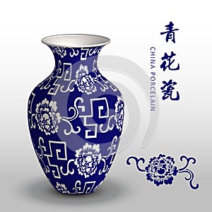 Navy blue China porcelain vase spiral geometry vine flower