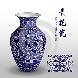 Navy blue China porcelain vase star geometry cross flower