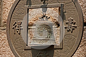 ÃÂncient chinese bell