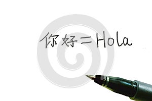 Neat handwriting of Hello written in Chinese and Spanish characters background with a black pen on the paper photo