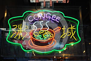 Neon Congee Sign, New York City Chinatown at Night photo