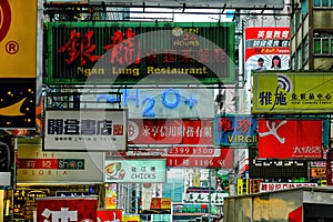 Neon lights and shop signs in Hong Kong streets