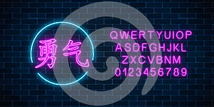 Neon sign of chinese hieroglyph means courage in circle frame with english alphabet. Wish for courage in neon style