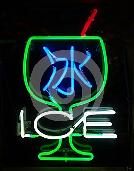 a Neon sign of ice in Chinese