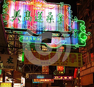 Neons in the streets of Hong-Kong