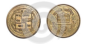 Nepal 2 Rupees Coin in the name King Gyanendra Vikram Shah Dev