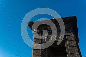 neva river in summer st petersburg