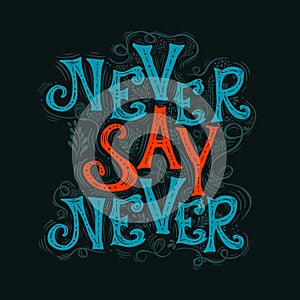 Never say never . Hand drawn calligraphic quote on a black background. Motivating text. T-shirt printing. Vector