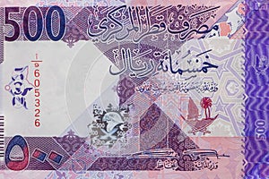 New 500 Qatari Riyal banknotes