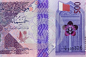 New 500 Qatari Riyal banknotes
