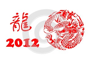 New Year 2012-Chinese Zodiac of Dragon Year