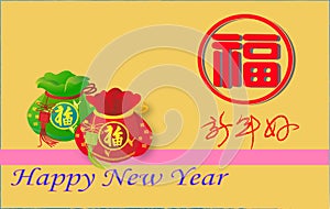 New Year Card