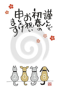 New year card with dogs for year 2018