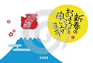 New Year Card with Dragon, Fuji mountain and Sun rise for the year 2024