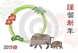 New year card with wild boar with baby boar