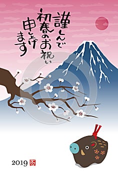 New Year card with wild boar doll, mount Fuji and plum tree