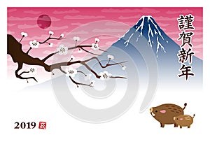 New Year card with wild pigs, Fuji mountain, plum tree and flowers