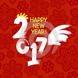 2017 New Year concept