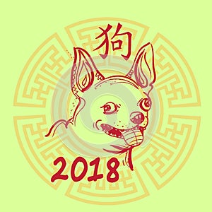 2018 New Year Of Dog Sketch Animal Chinese Calligraphy Background Greeting Card