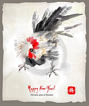 New year greeting card. Chinese year of rooster