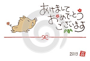 New year greeting card with a cute boar, wild pig