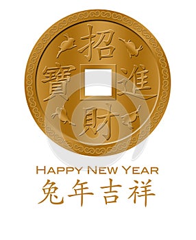 New Year of the Rabbit 2011 Chinese Gold Coin