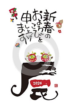 New Year\'s card with Chinese zodiac character \