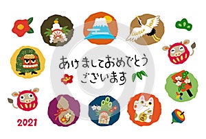 New Year`s card Illustration of cow daruma and New Year`s lucky charm