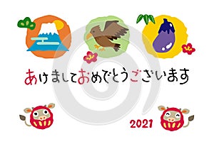 New Year`s card, illustration of a cow wearing Daruma and a lucky charm of Mt. Fuji, a hawk, and an eggplant