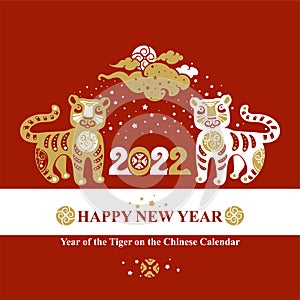 New Years card with a tiger in circle 2022. Year of tiger.