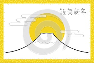 New Yearâ€™s Greeting Card Template With Mount Fuji, Rising Sun, And Japanese Greetings. Vector Flat Illustration.