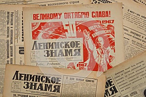 Newspaper 1967 USSR